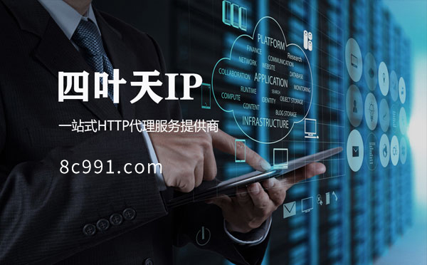 【湖州代理IP】IP地址是什么？更改IP地址会有什么影响？